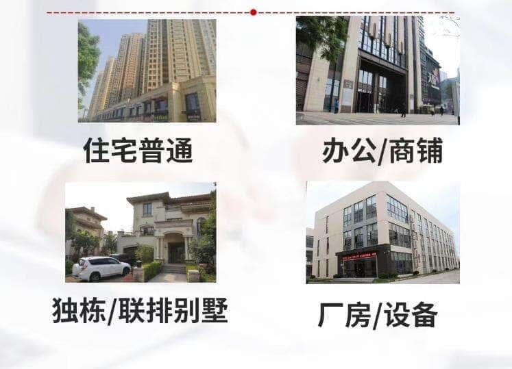 衡阳抵押房产贷款