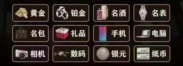 衡阳回收奢侈品