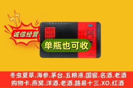 衡阳回收阿胶