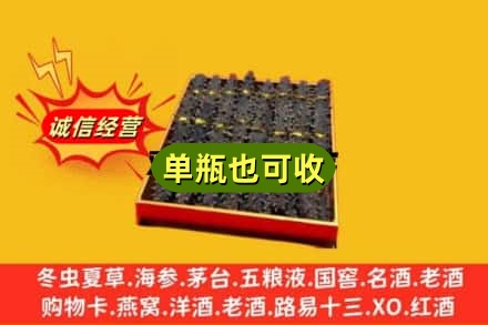 衡阳回收海参