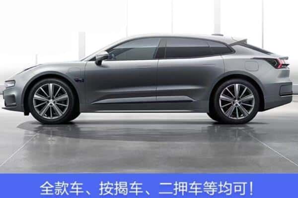 衡阳按揭车抵押