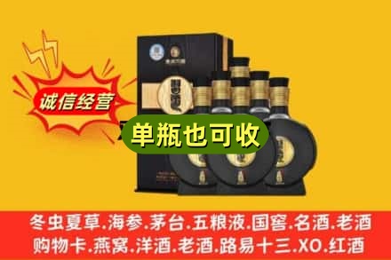 衡阳回收习酒
