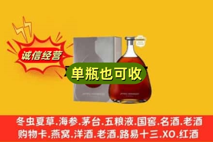 衡阳回收名仕