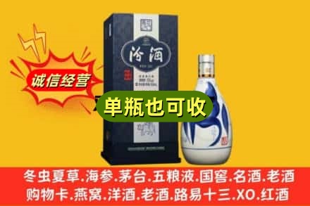 衡阳回收汾酒