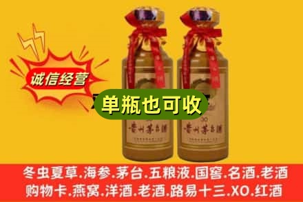 衡阳回收30年茅台酒