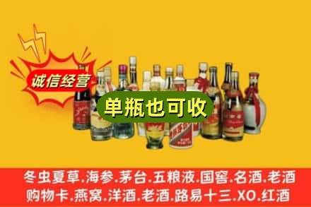 衡阳回收老酒