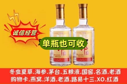 衡阳回收郎酒